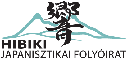 HIBIKI
